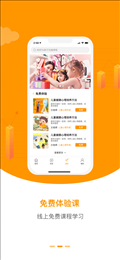培优屋学情分析