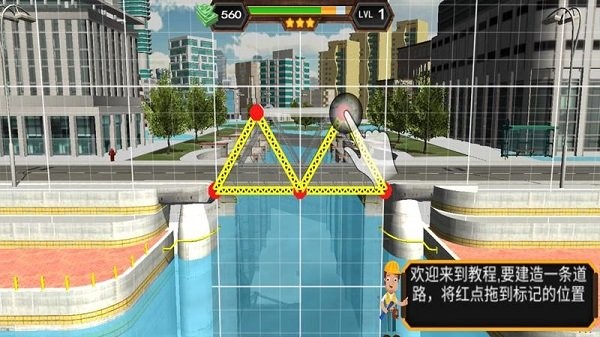 驾驶挖掘机修桥体验