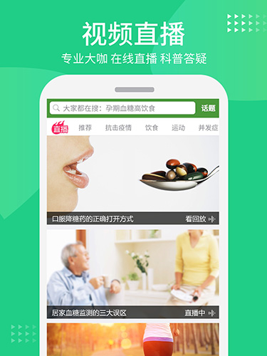 数据仪表盘