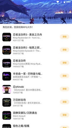 龙猫游戏厅经典游戏展示