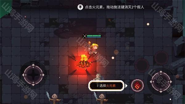 元素组合