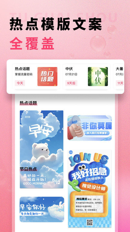 设备兼容测试