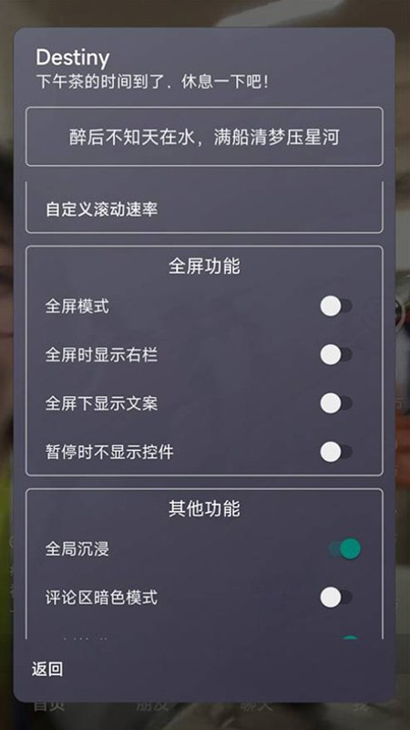 操作界面示意