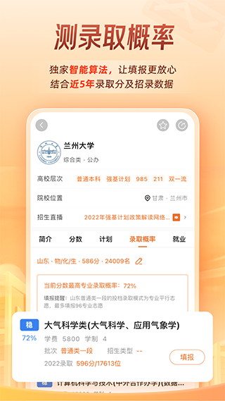 名师答疑界面