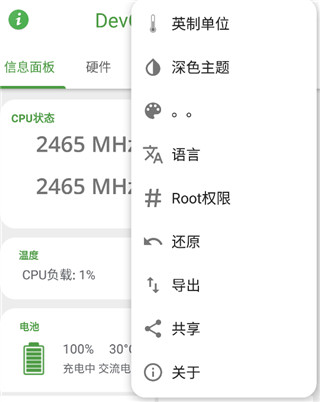 主题切换