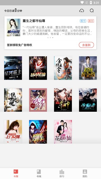 技巧图示