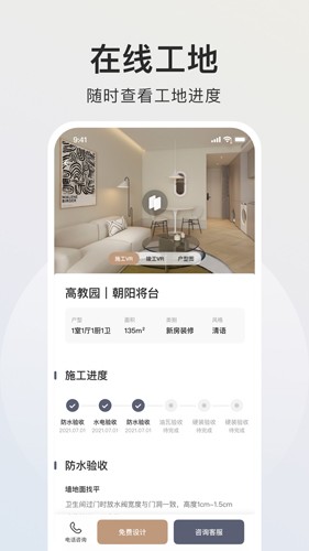 新版功能演示