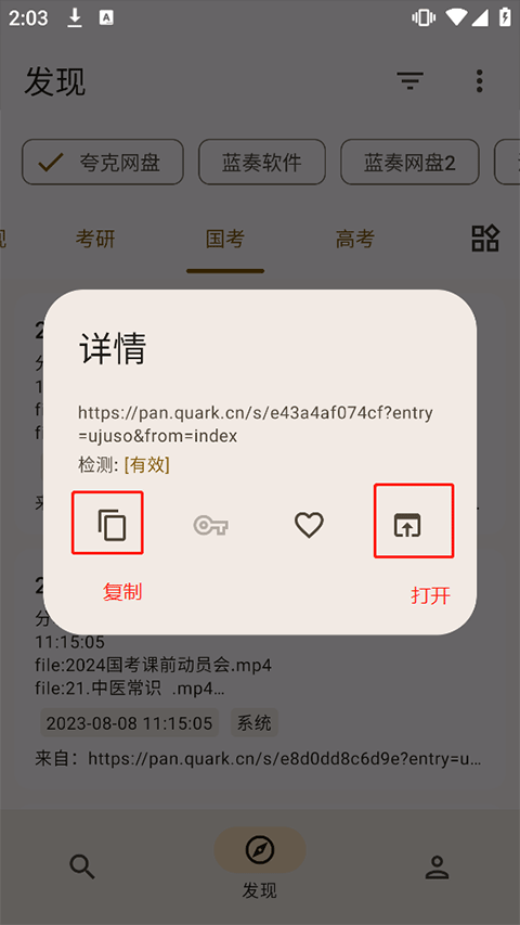 资源操作