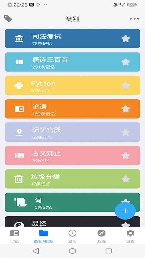 数据分析报告