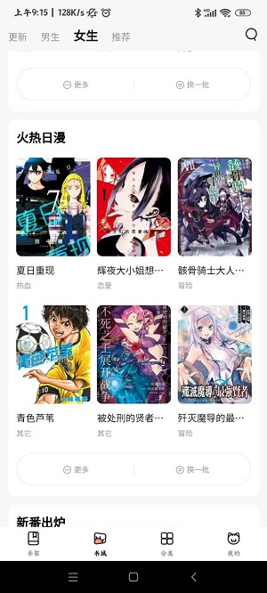 界面展示