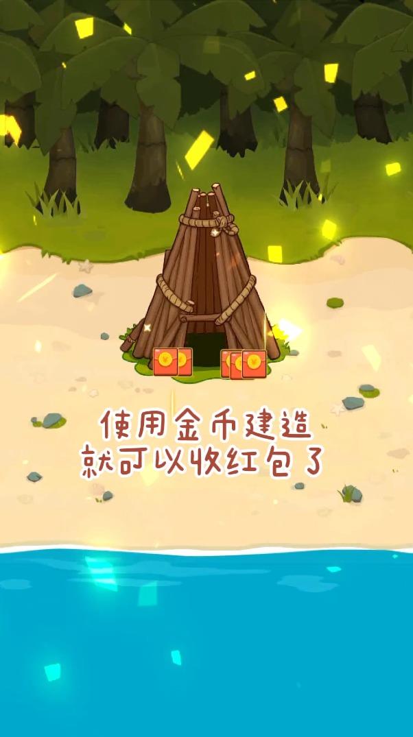 擦起来操作示意