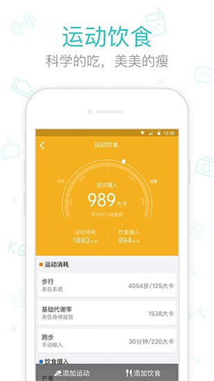 多语言界面展示