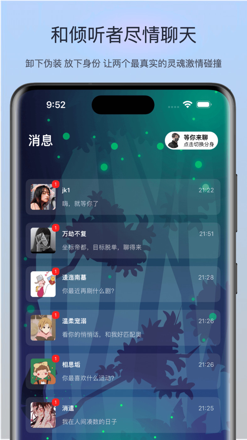 精准匹配功能