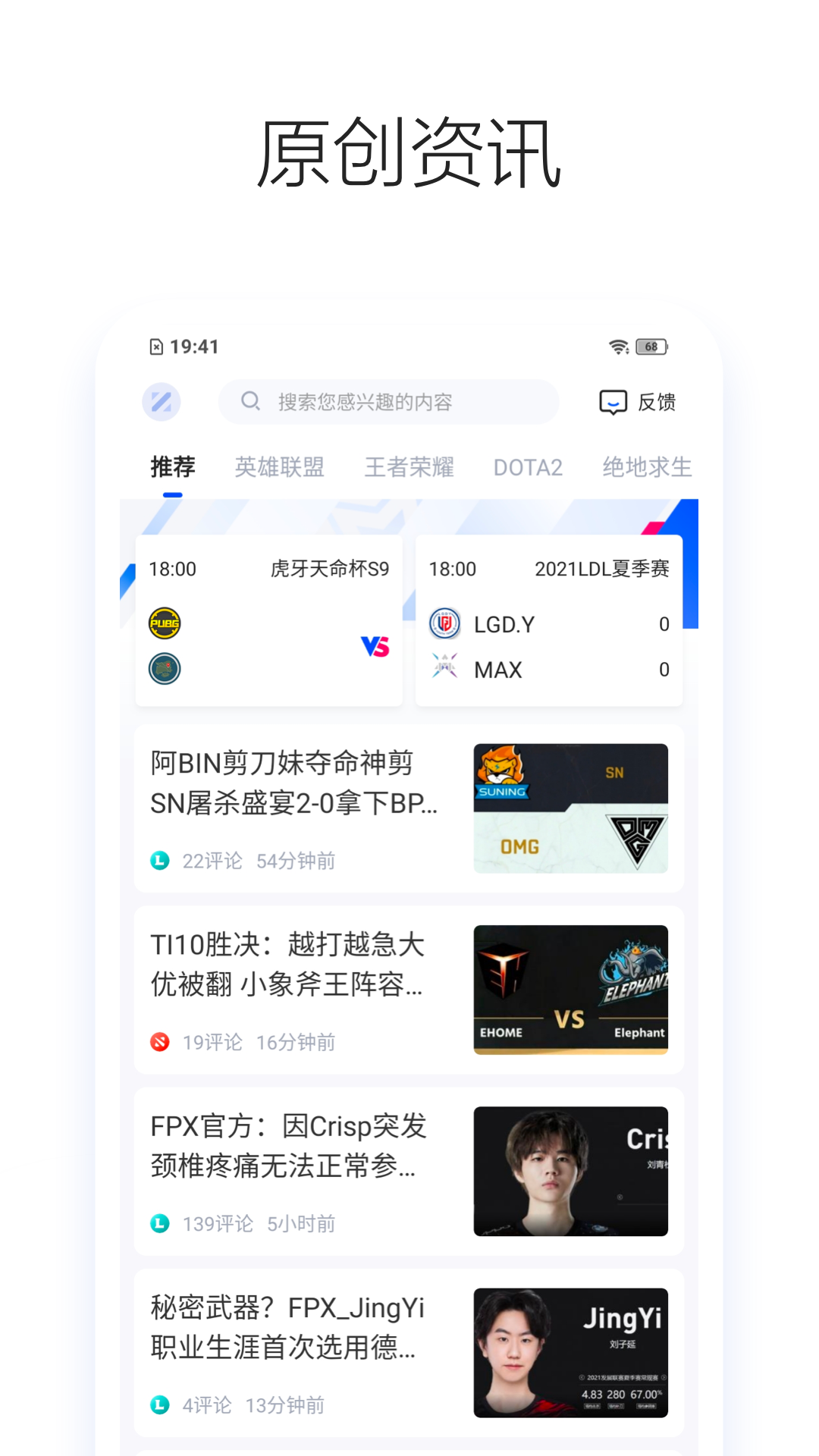 Z电竞数据解析功能