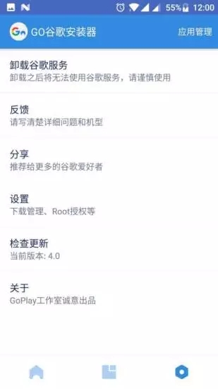 游戏优化展示