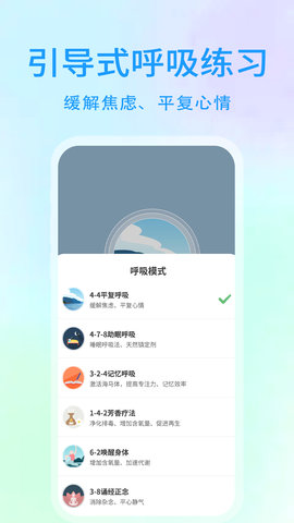 压力管理方案