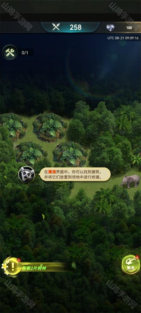 建造入口