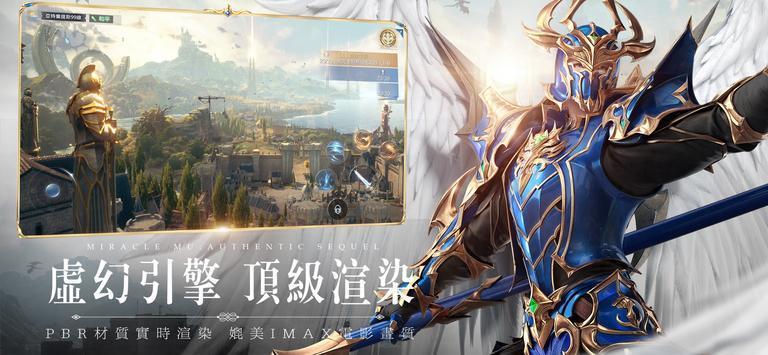 奇迹加速版多人副本