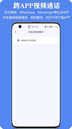 加班管理示意图