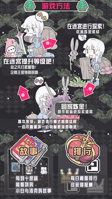 小白的大冒险战斗场景