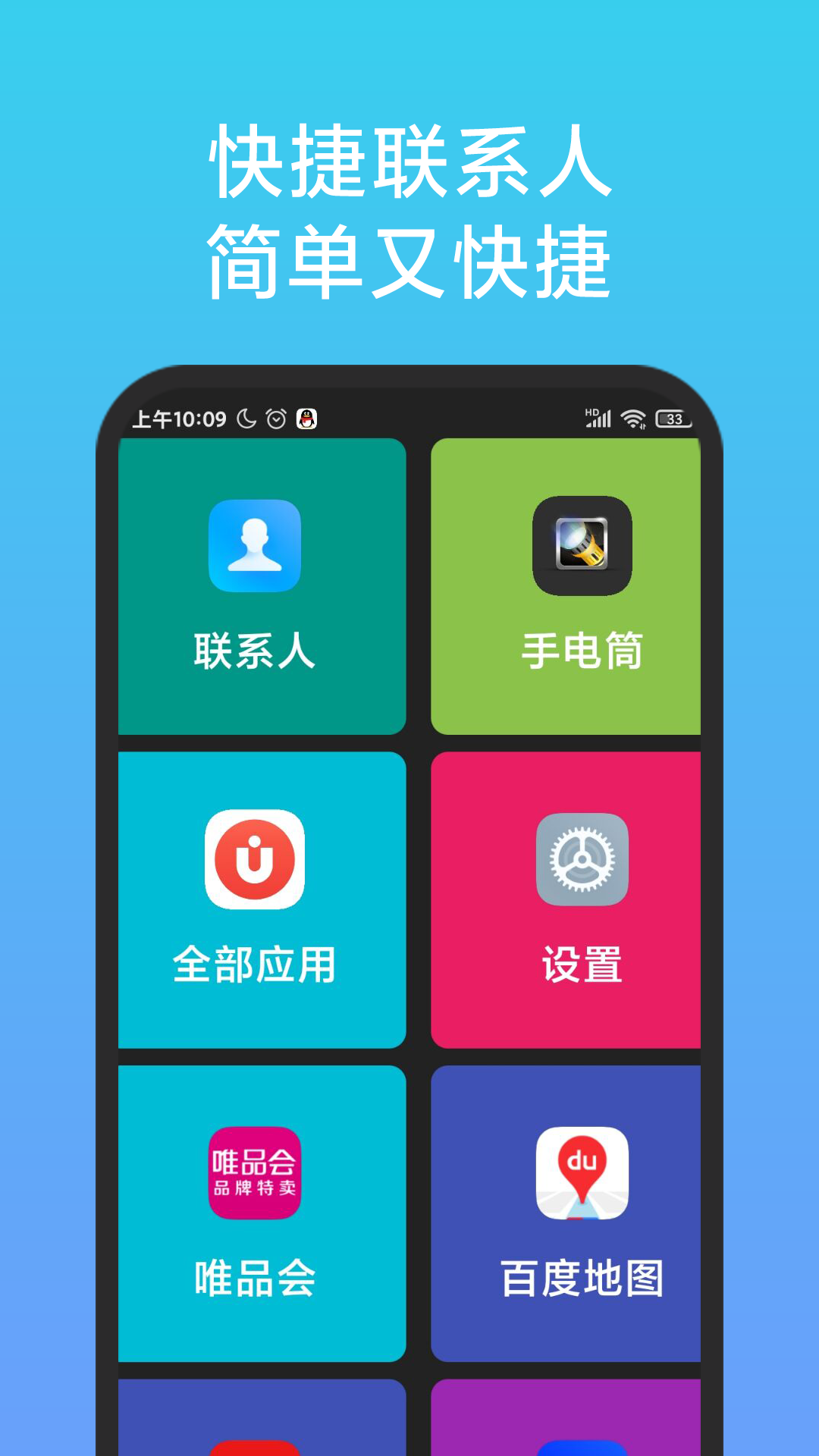 操作界面示意