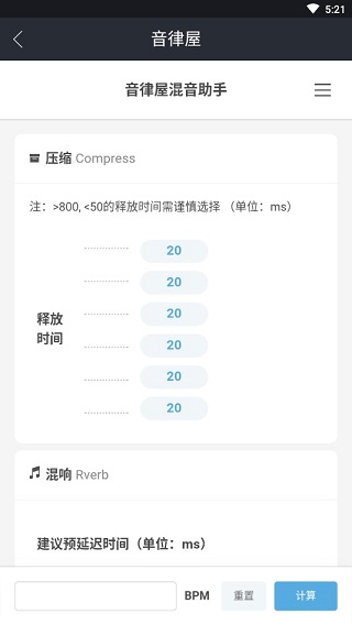作品分享界面