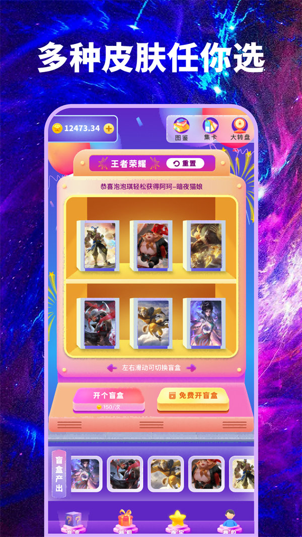 寻心皮肤兑换流程
