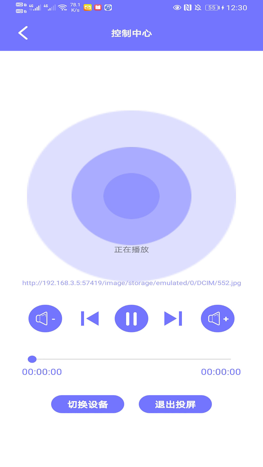 多屏协作演示