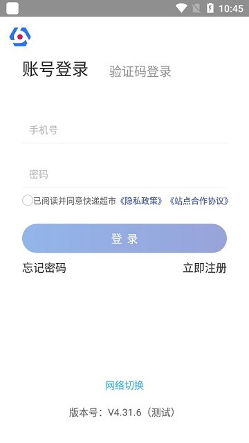 快递服务
