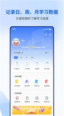 润博考研数据统计