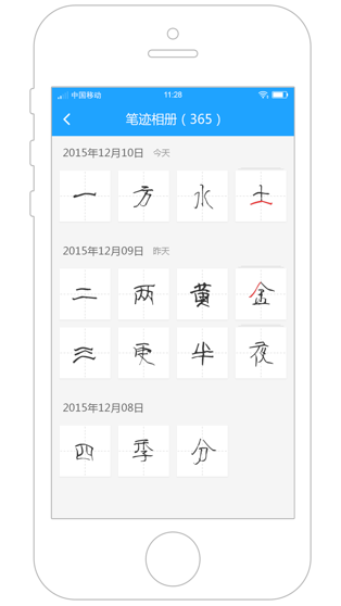 版本更新