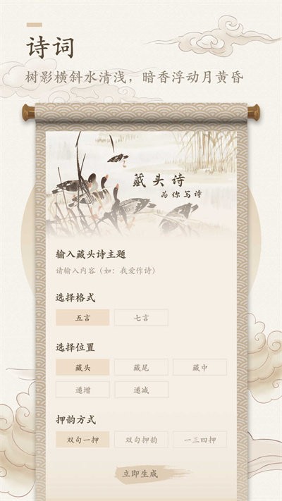 海棠书屋正版APP