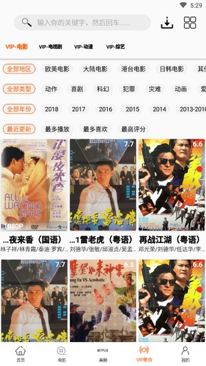 美剧鸟播放界面