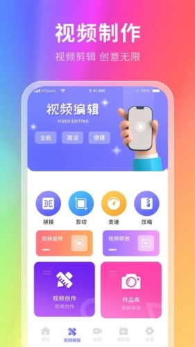 幕壁纸无广告界面