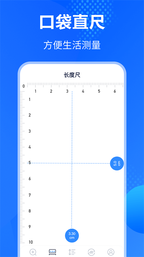 场景演示