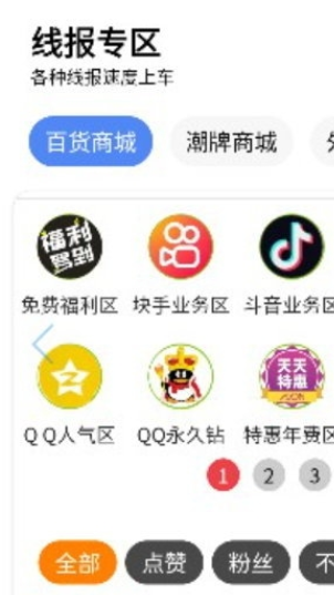 小展软件库特色功能