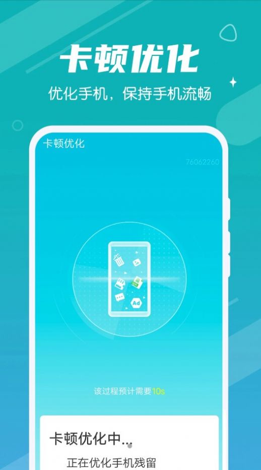 闹闹语音匹配流程
