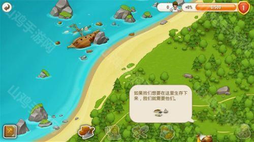 季节系统