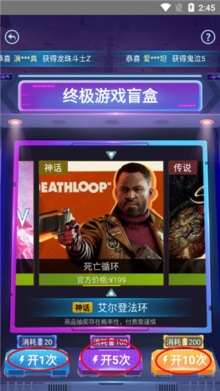 steamdoge盲盒开启