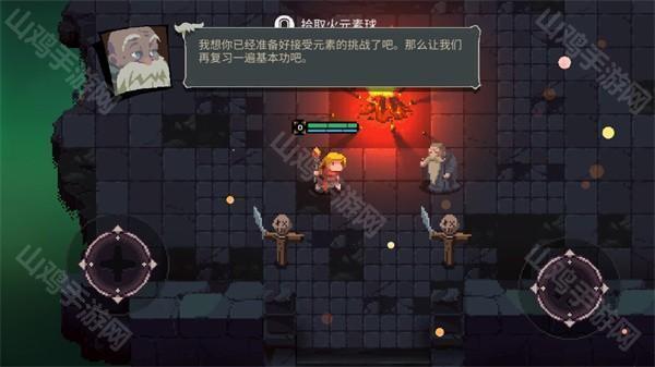 新手教学
