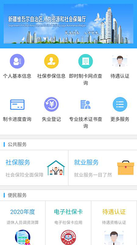 智能提醒功能