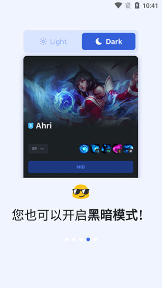 个人战绩分析
