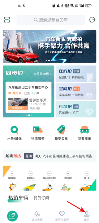 我的入口
