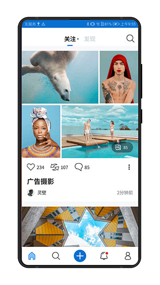 摄影参数展示页