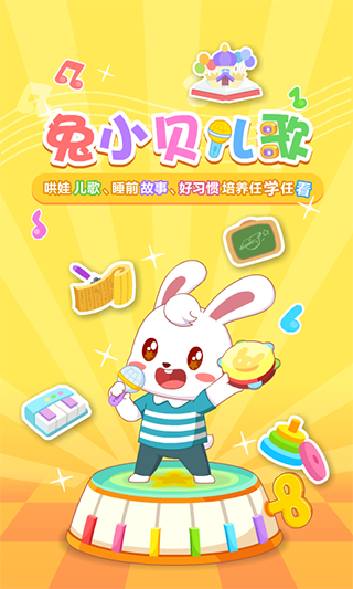 家长控制面板