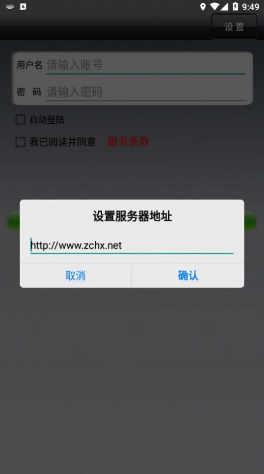 四季代驾保险服务