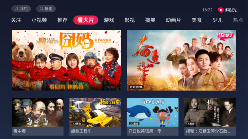 新版功能界面