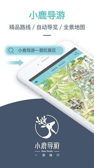产品展示