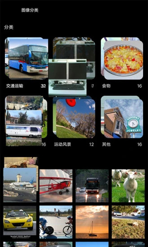 安兔兔ai评测手机