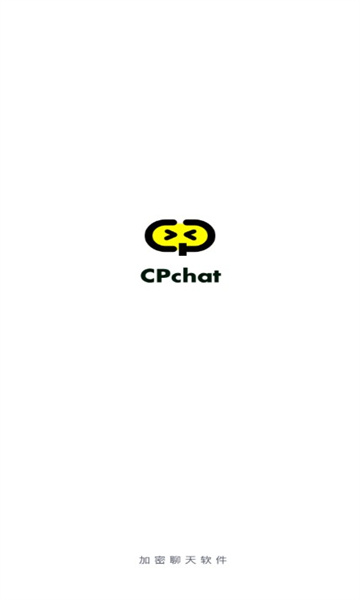 cpchat主界面展示加密会话